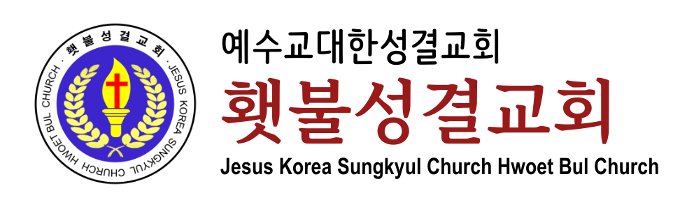 횃불교회_홈배너2